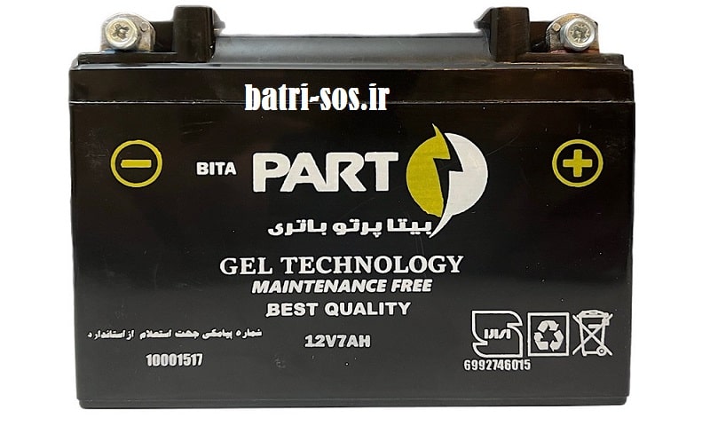 قیمت باطری 7 آمپر موتورسیکلت